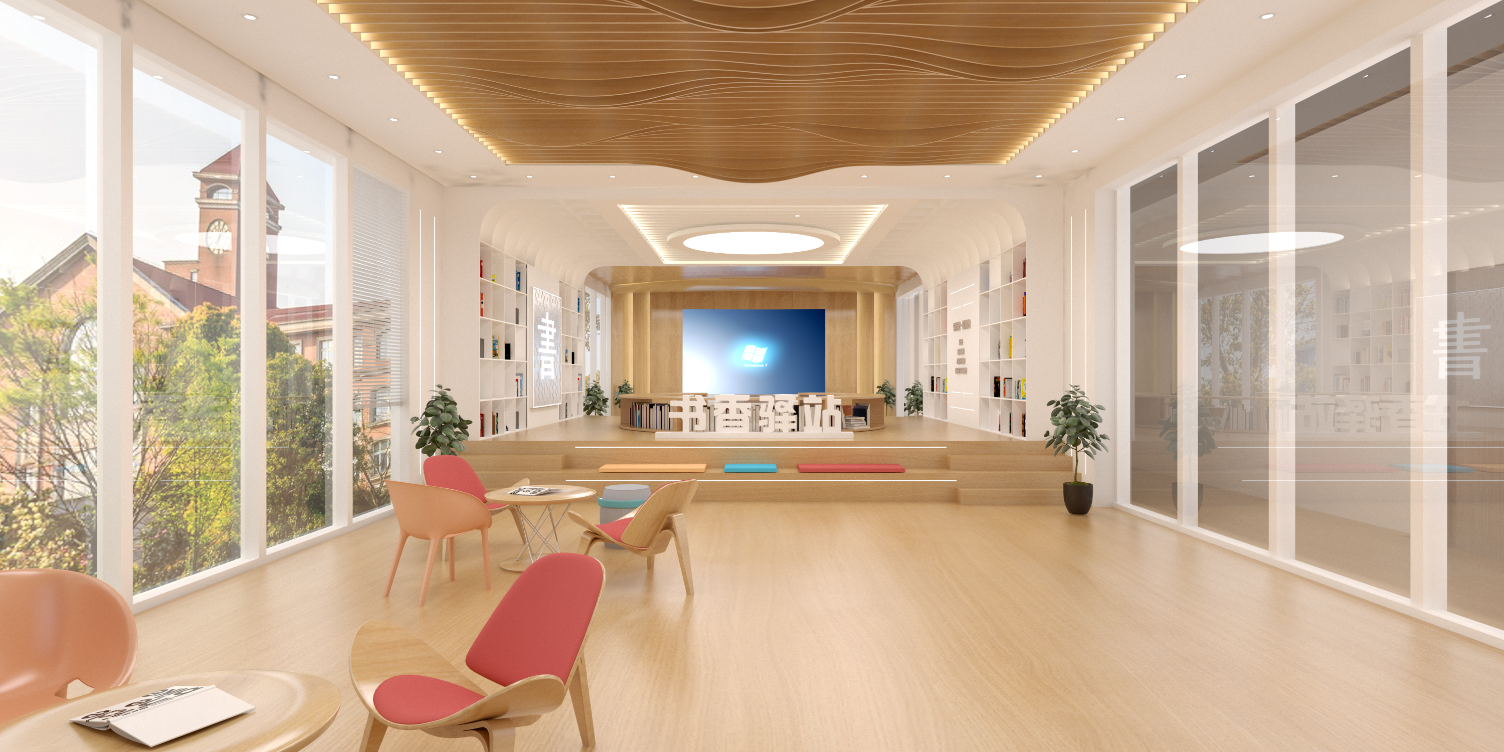 阜新书香驿站文化空间