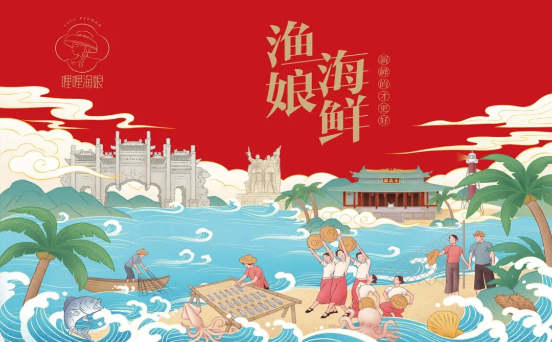 阜新海鲜产品包装要好看更要卖货